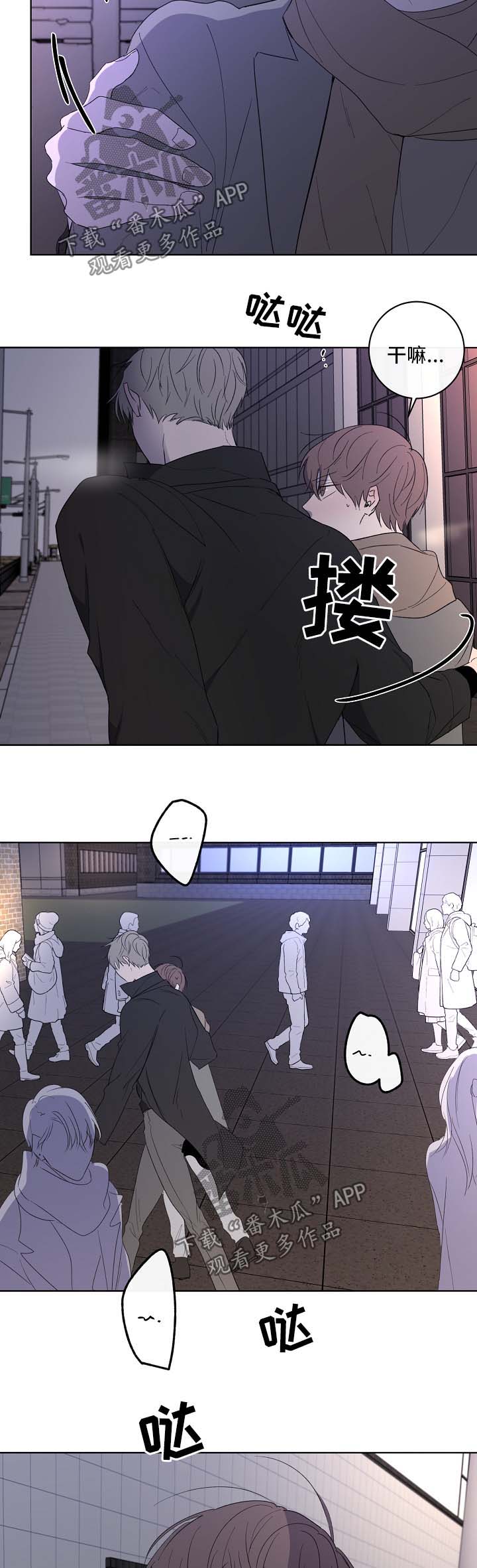 第29话6