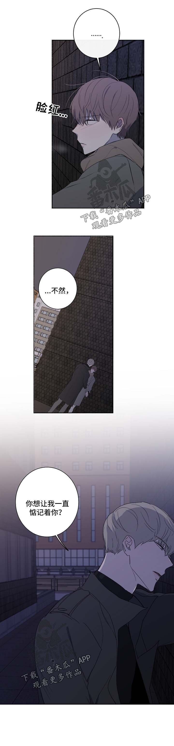 第29话10
