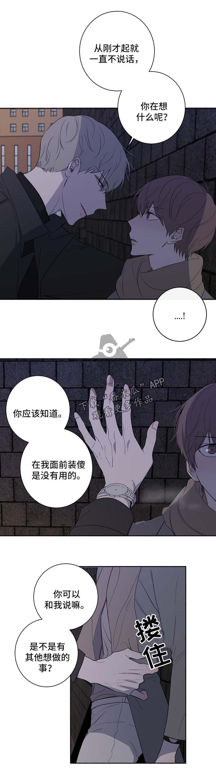 第29话9