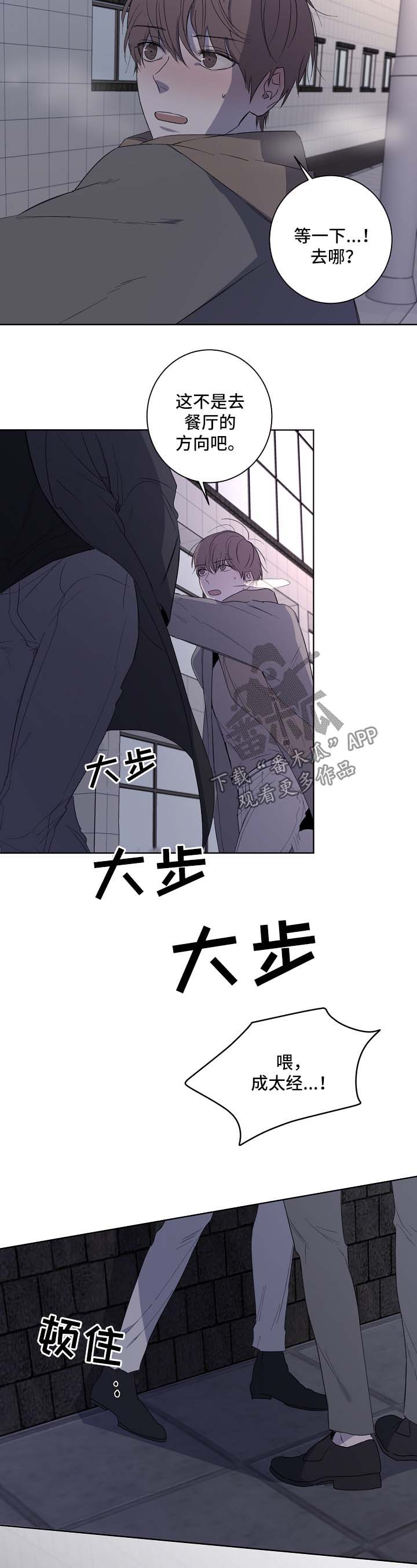 第29话7