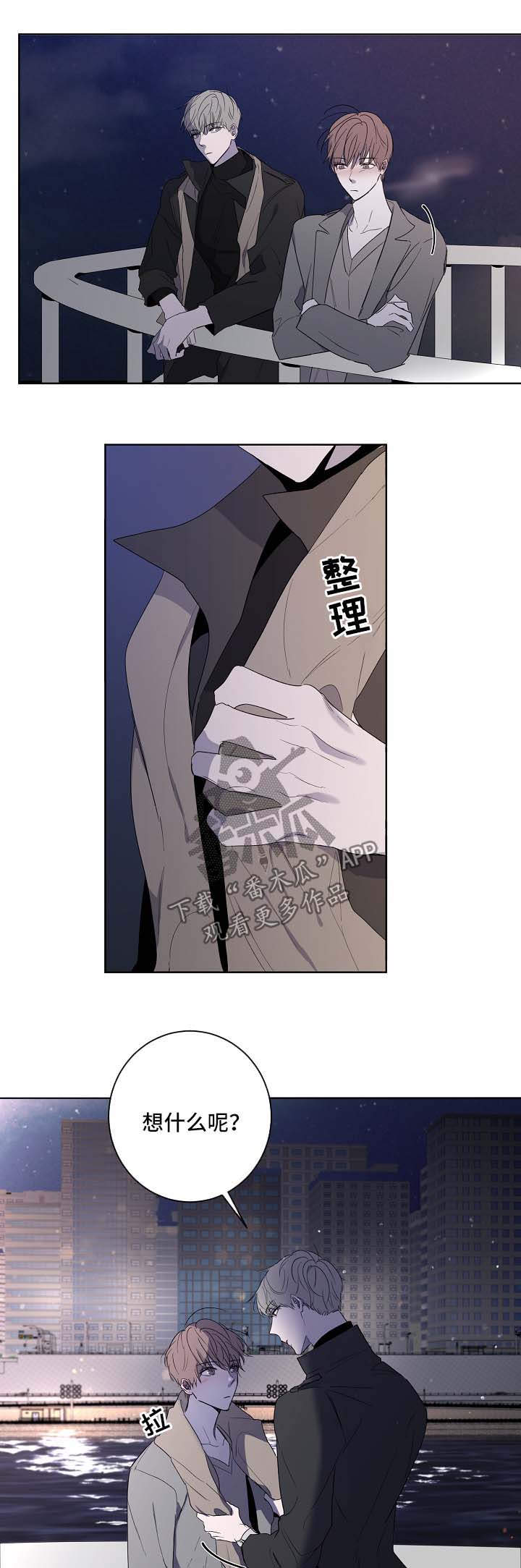 第29话3