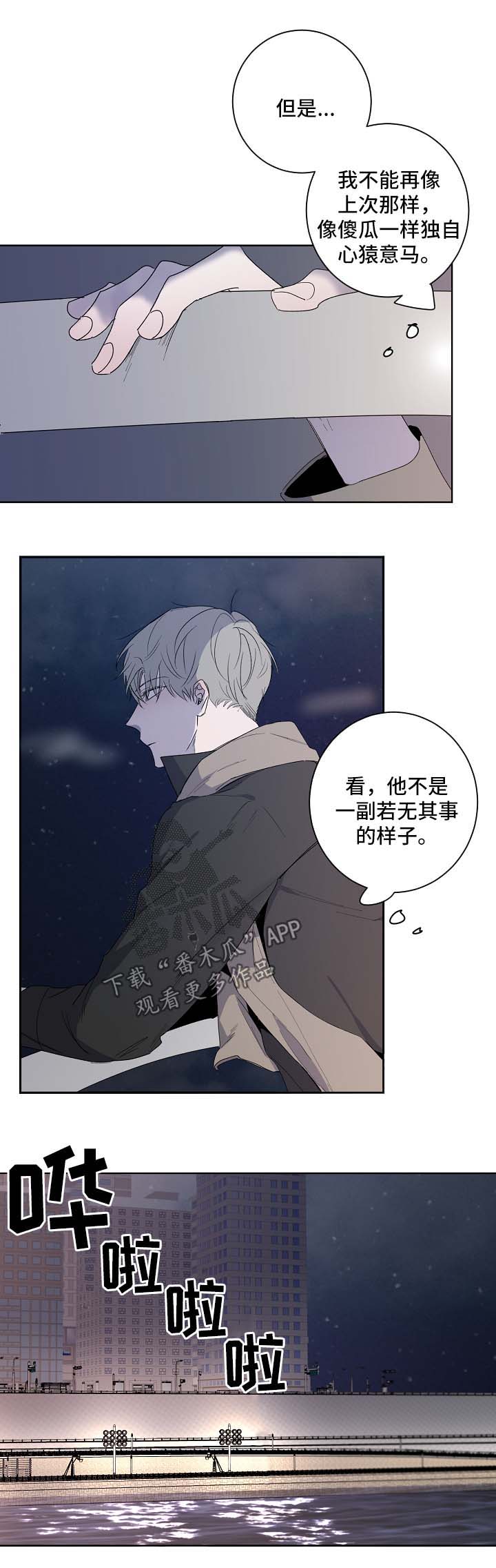 第29话2