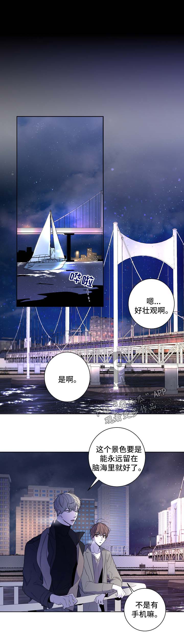 第29话0