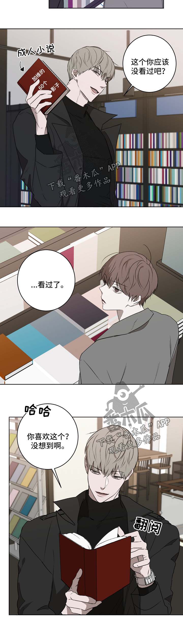 第28话4