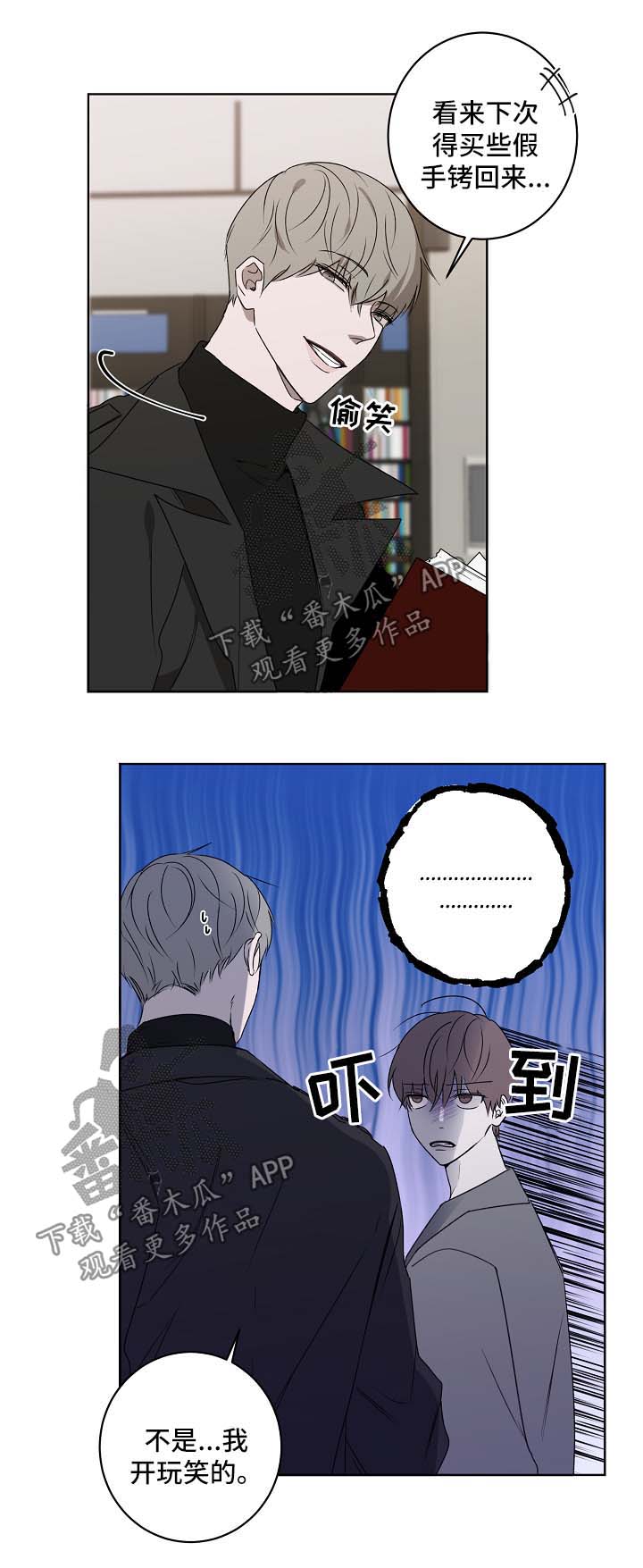 第28话5