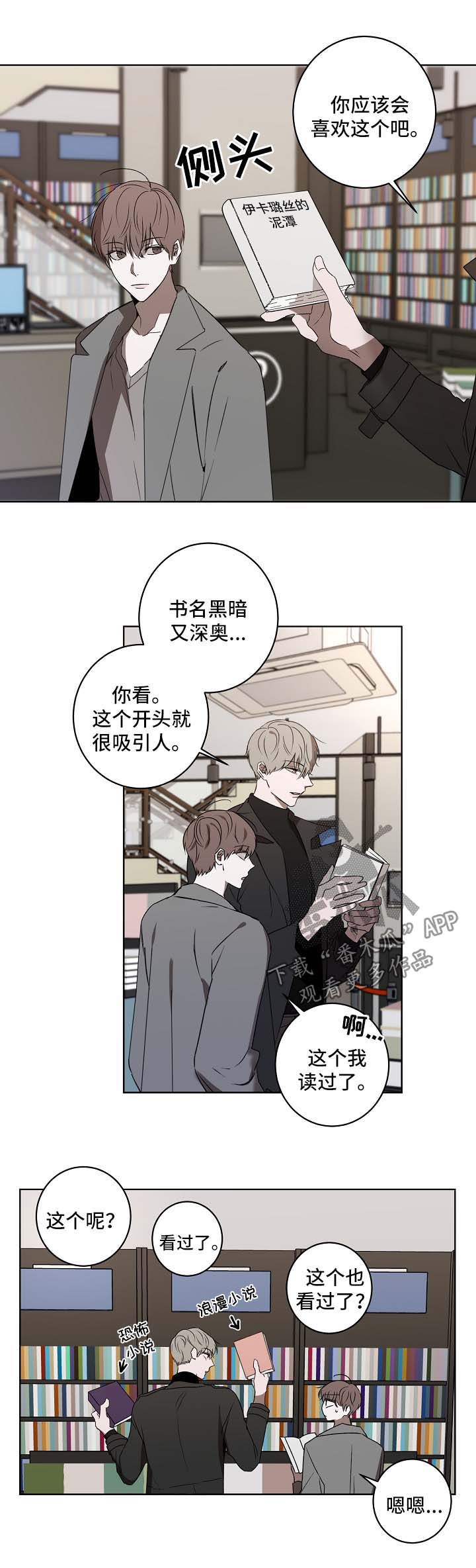 第28话2