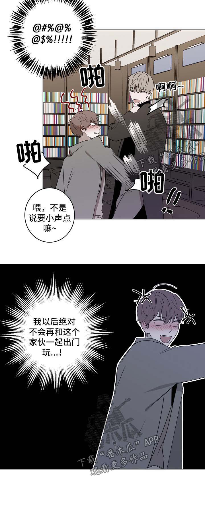 第28话9