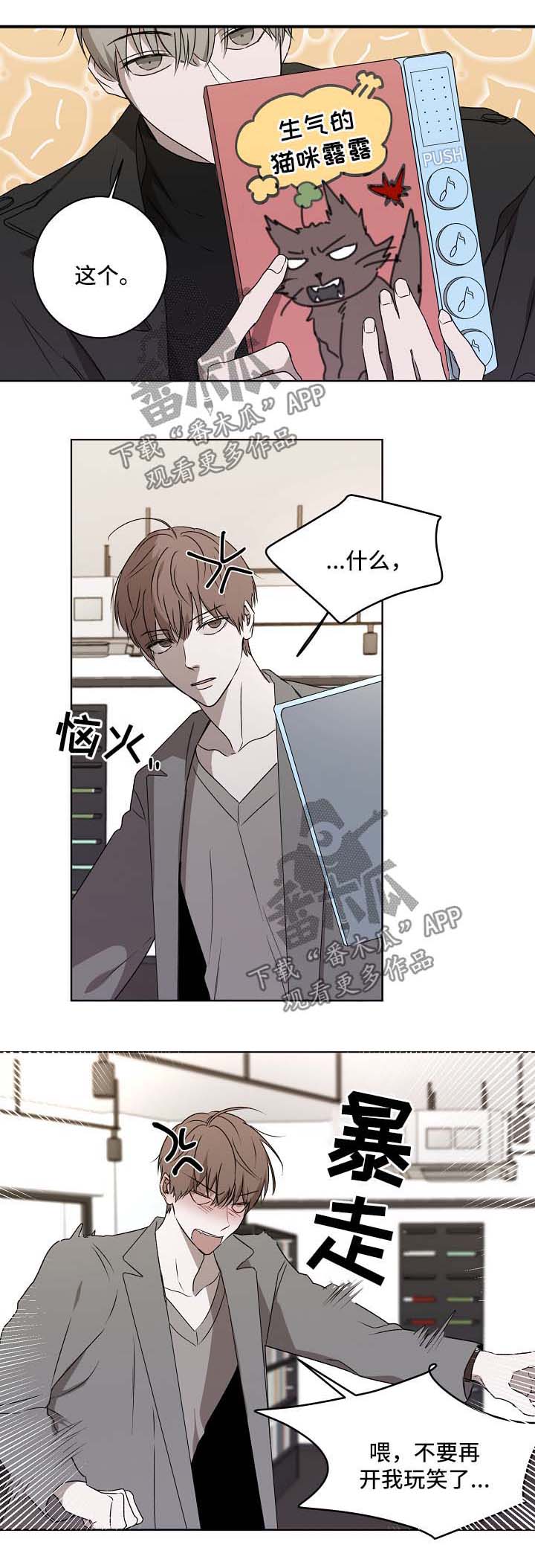 第28话7