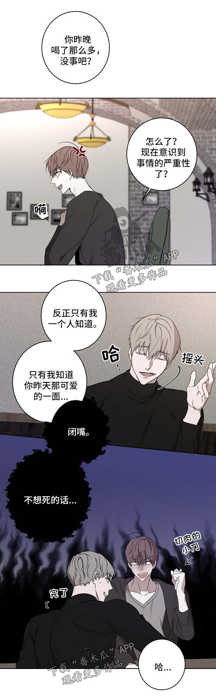 第27话5