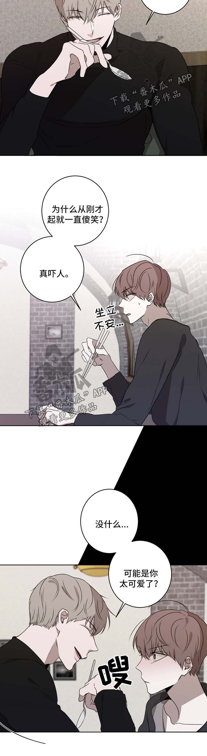 第27话3