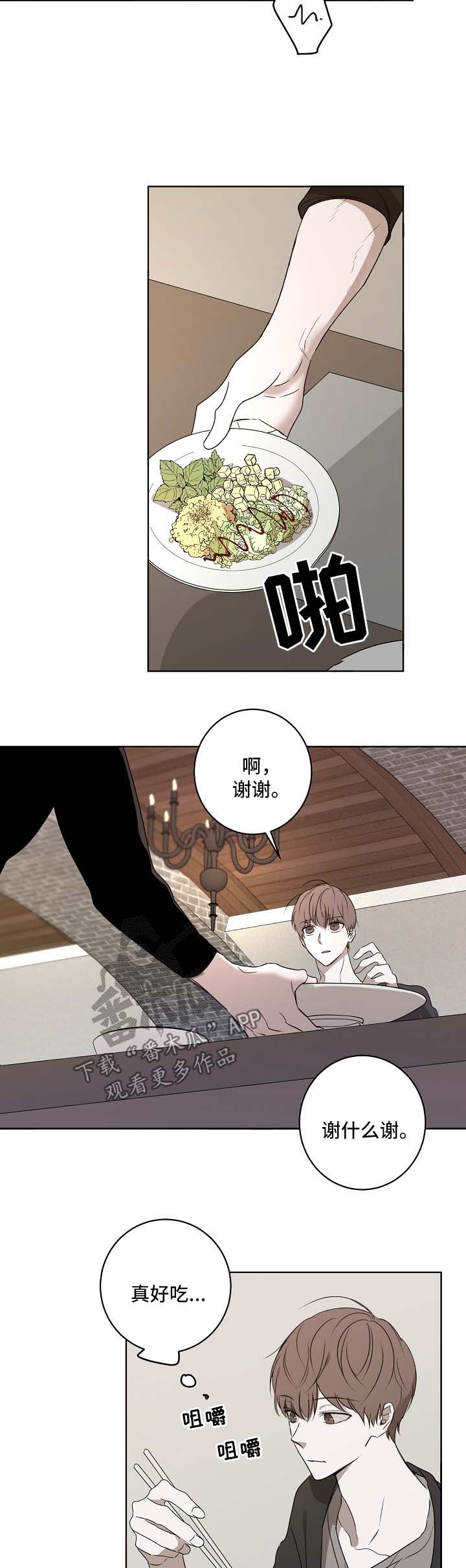 第27话1