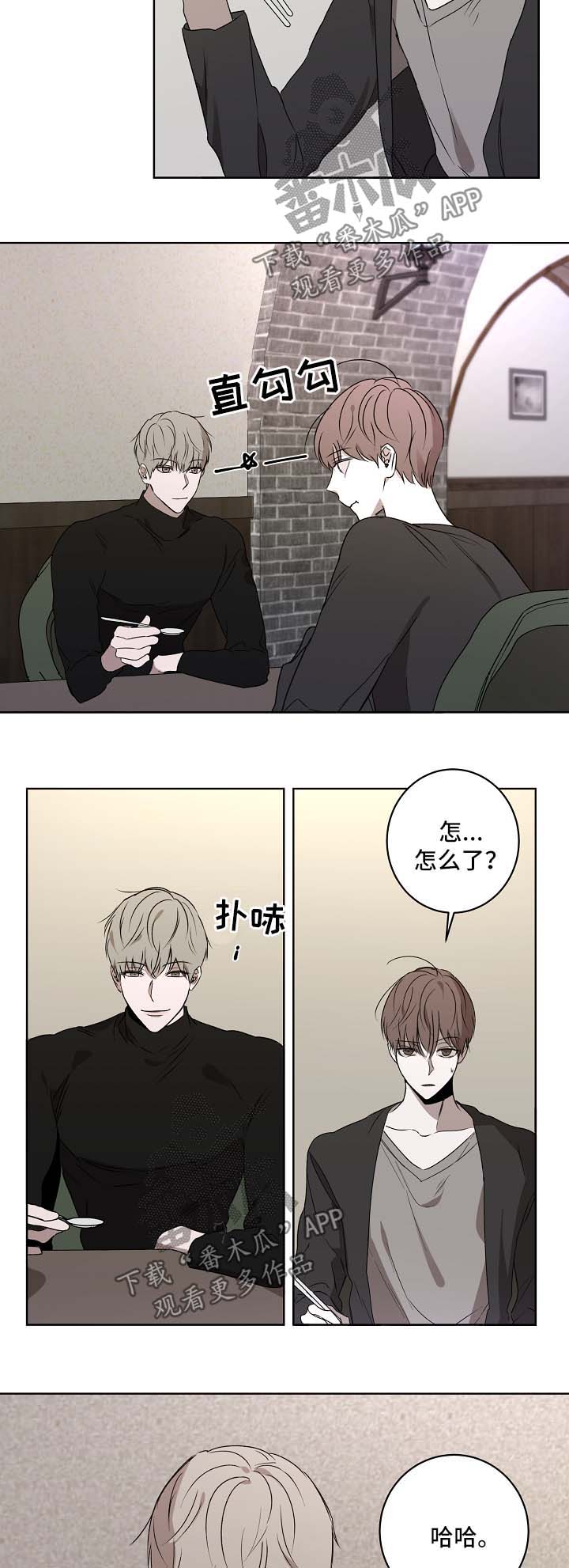 第27话2