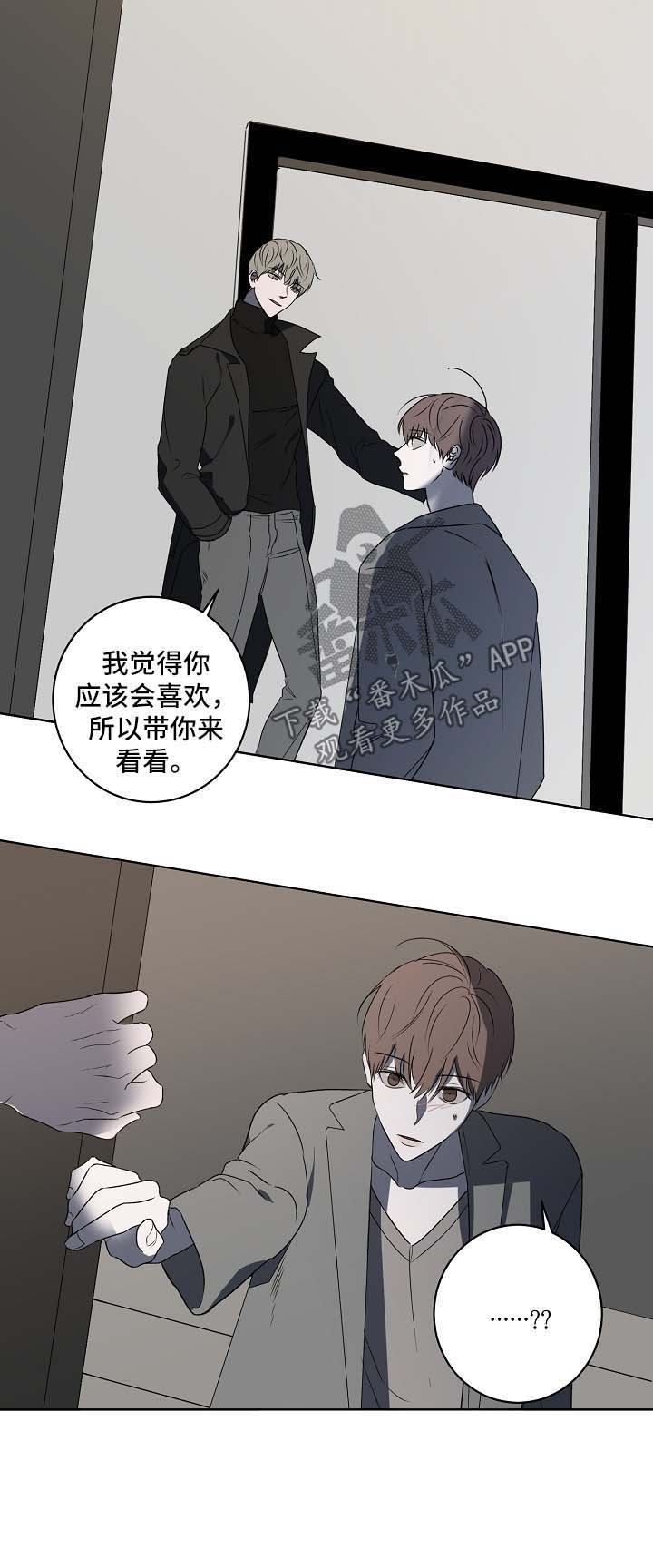 第27话10