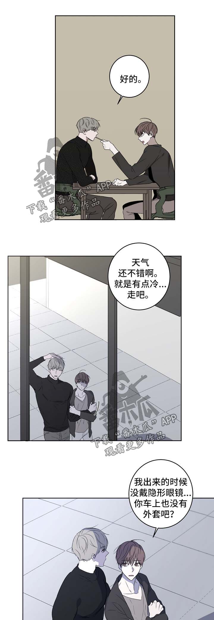 第27话7