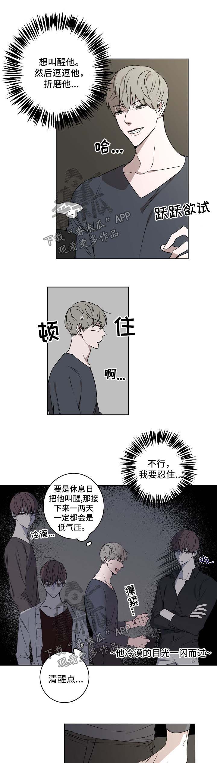 第26话2