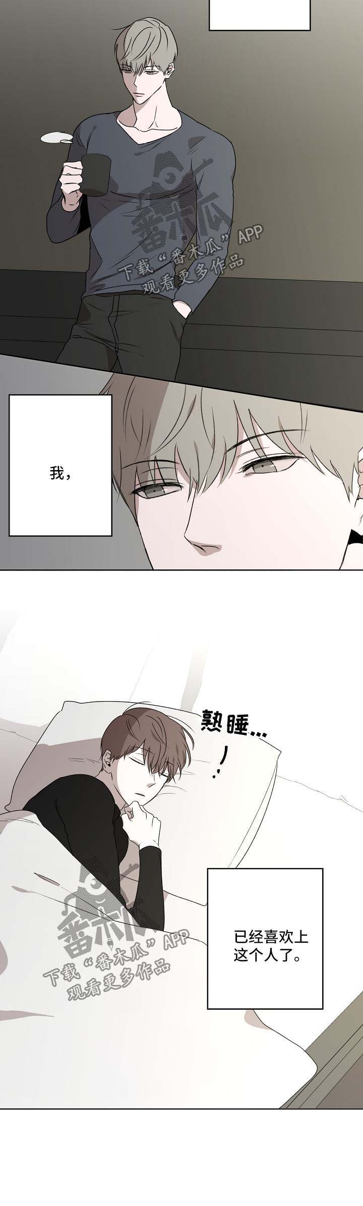 第26话7