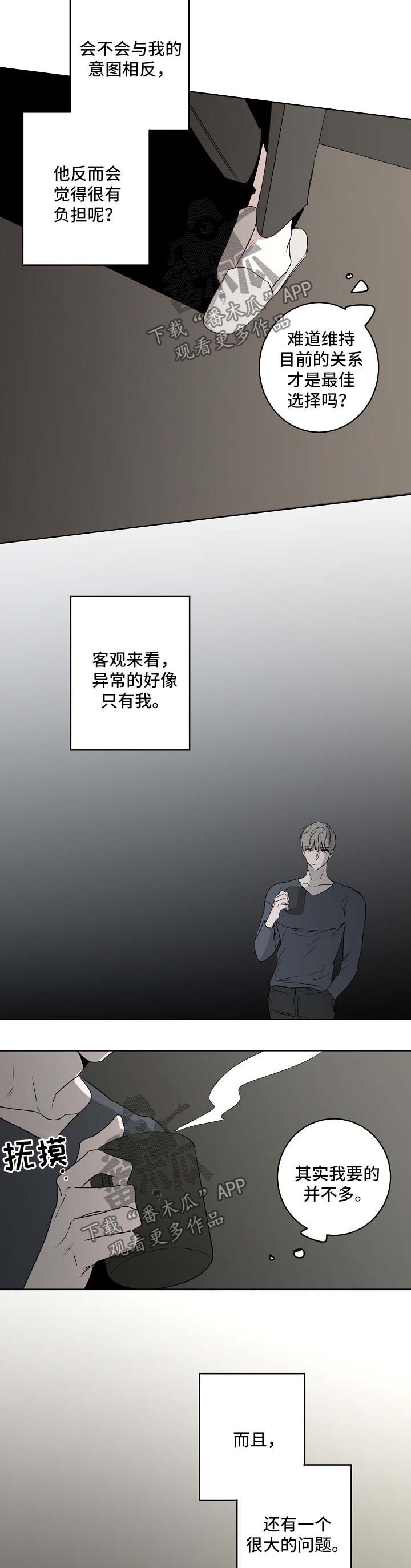 第26话6