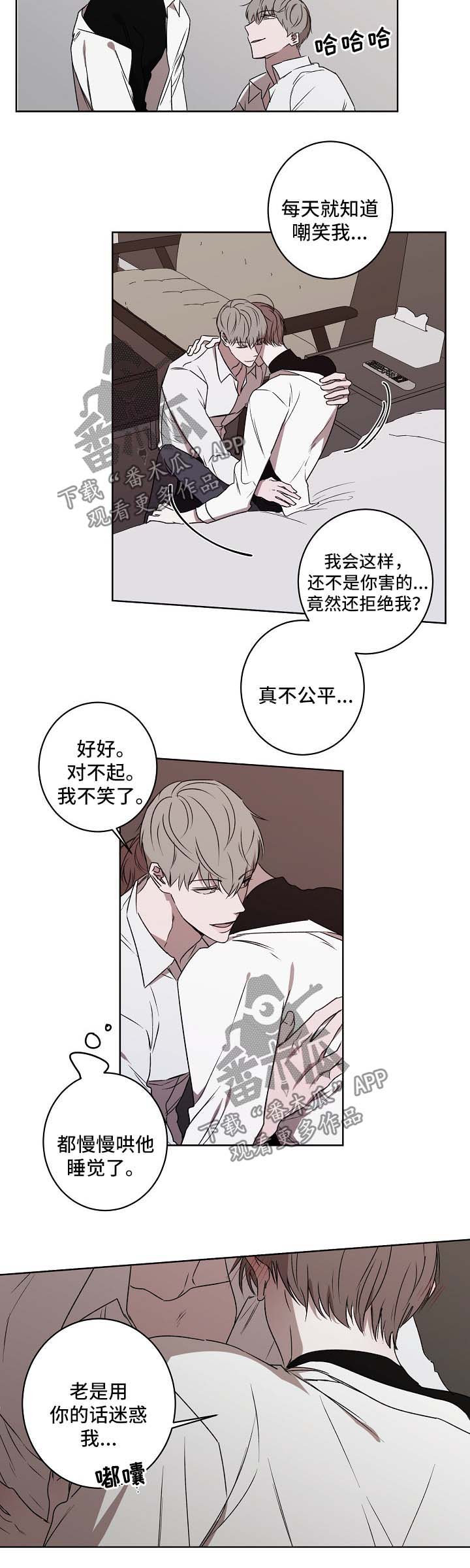 第25话5