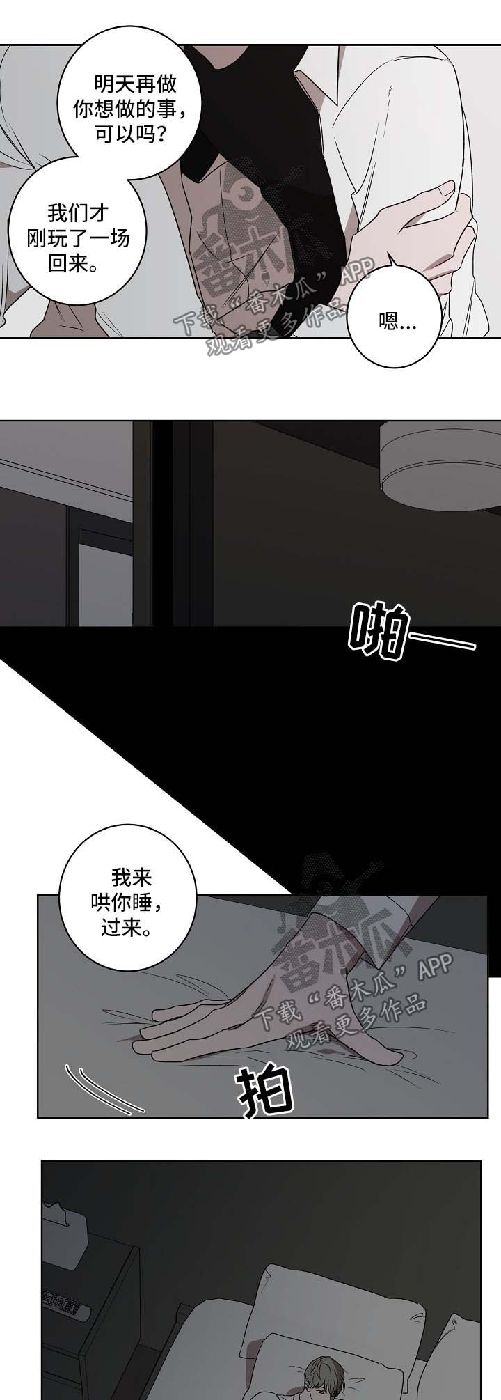 第25话8