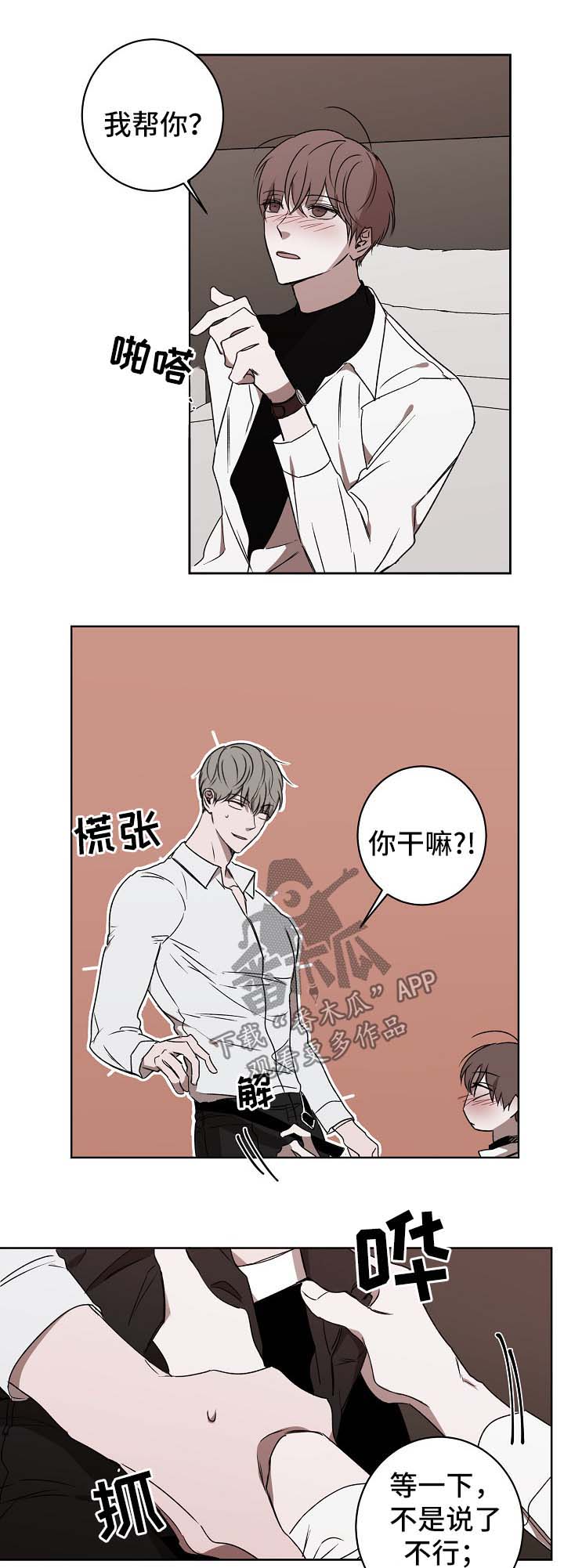 第25话0