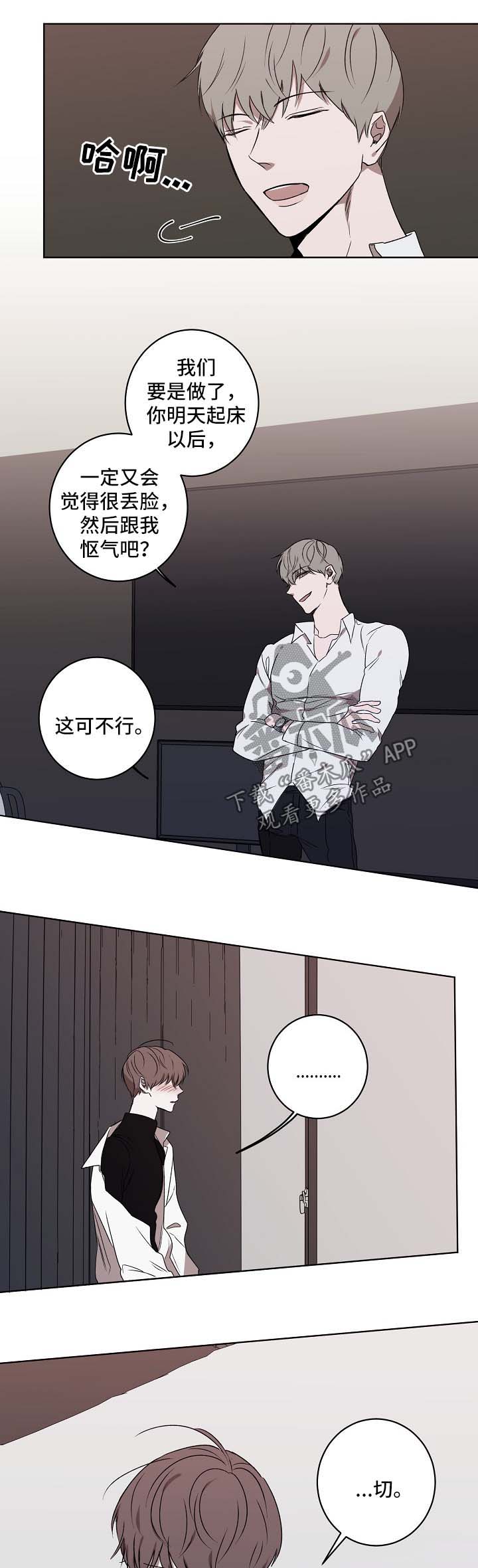 第25话2