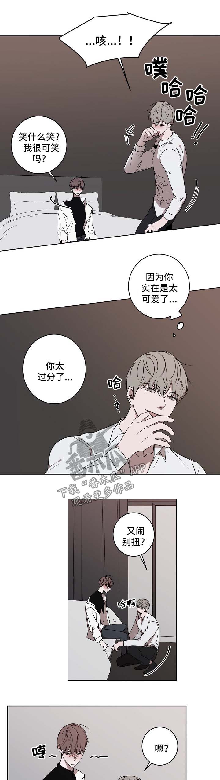 第25话4
