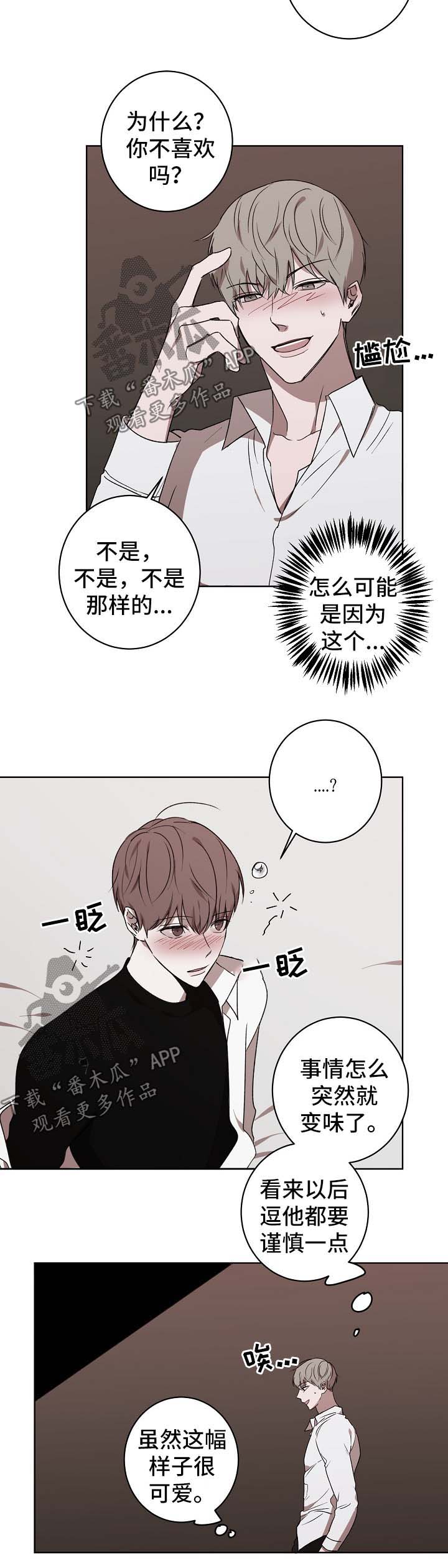 第25话1