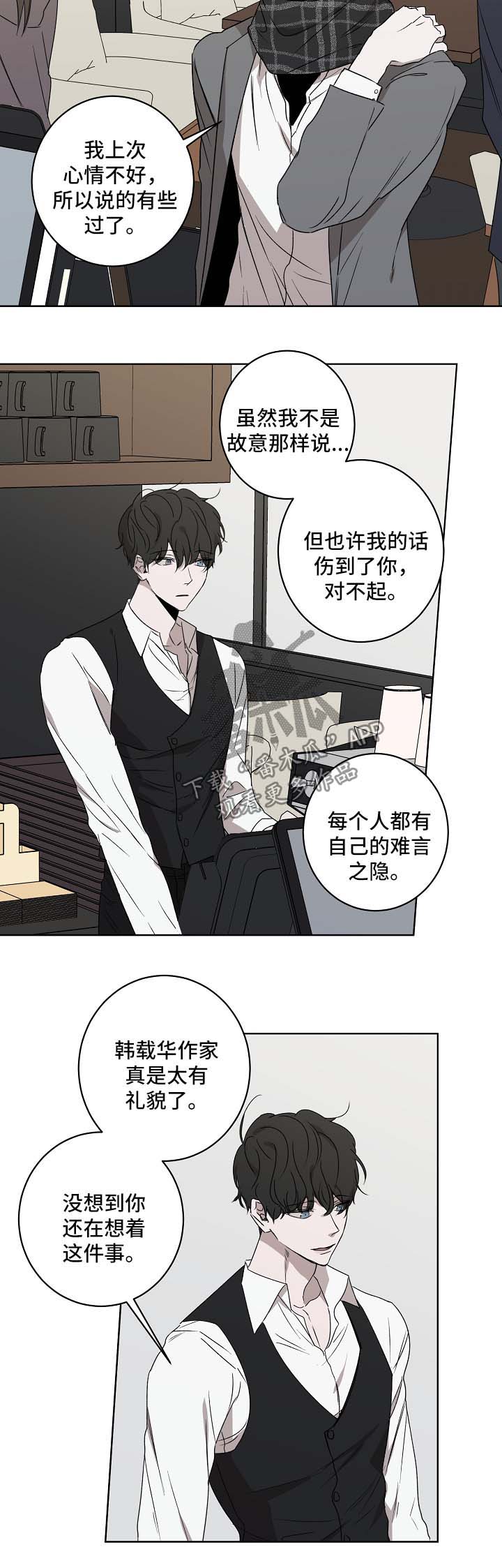 第24话1