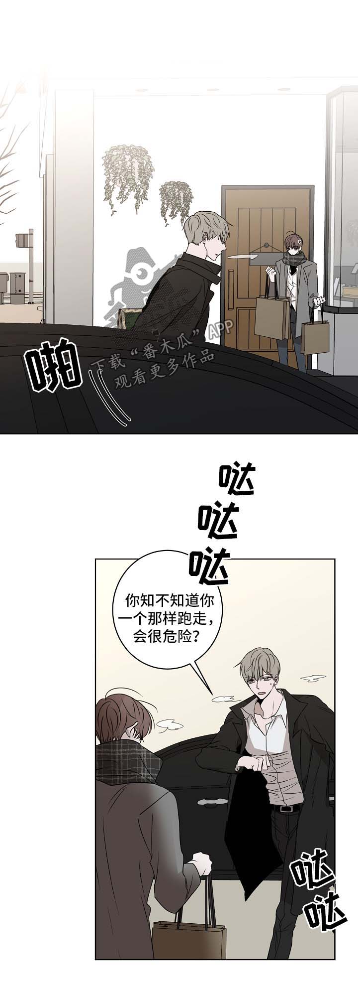 第24话3