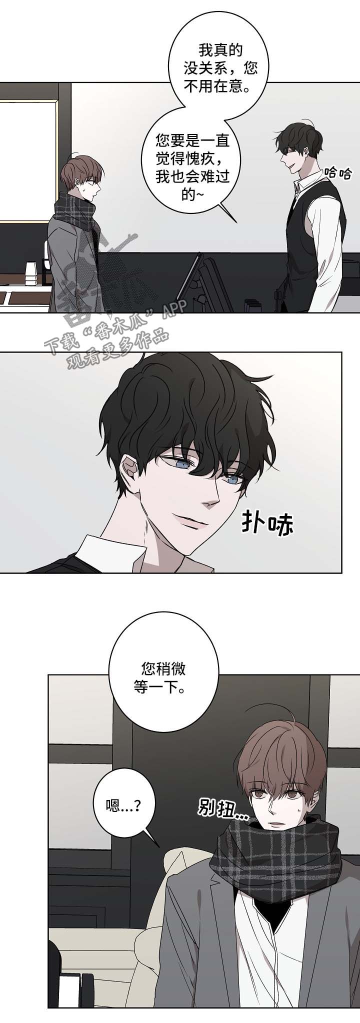 第24话2