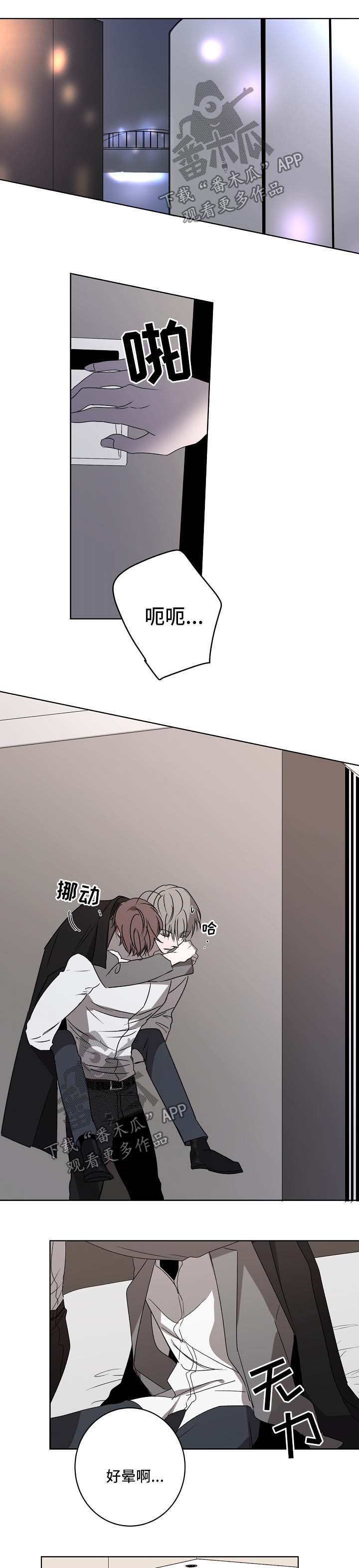 第24话5