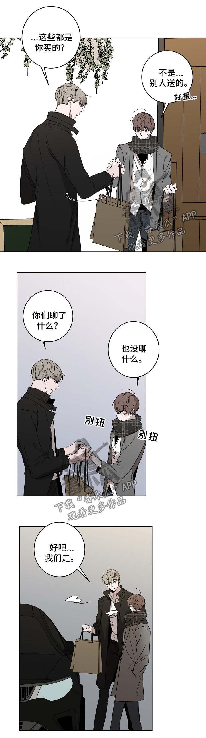 第24话4