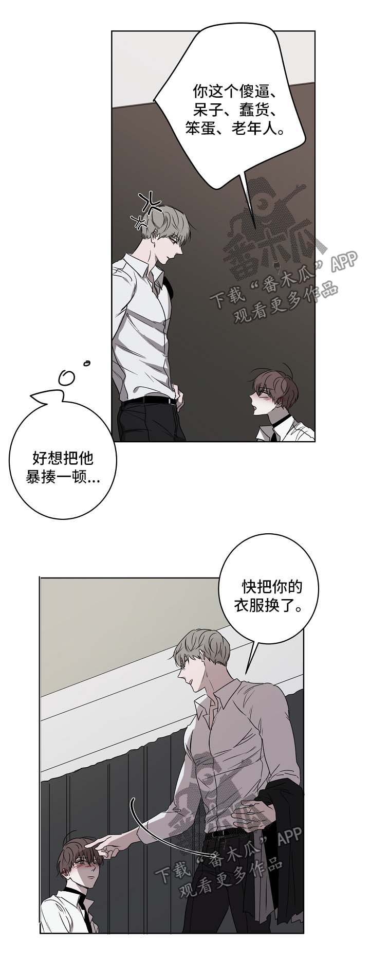 第24话7