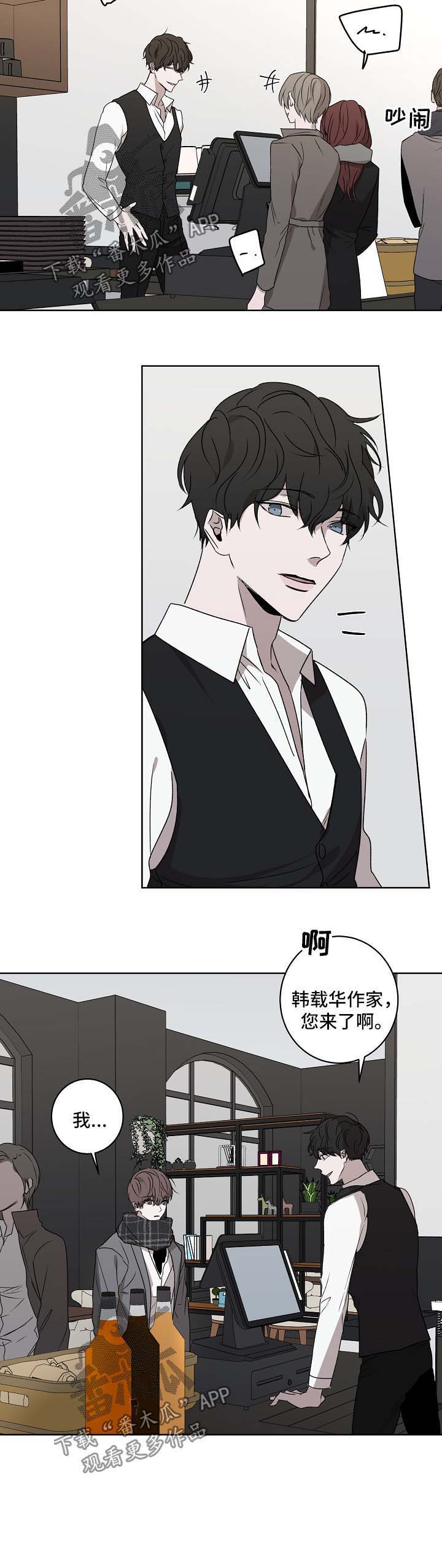 第23话10