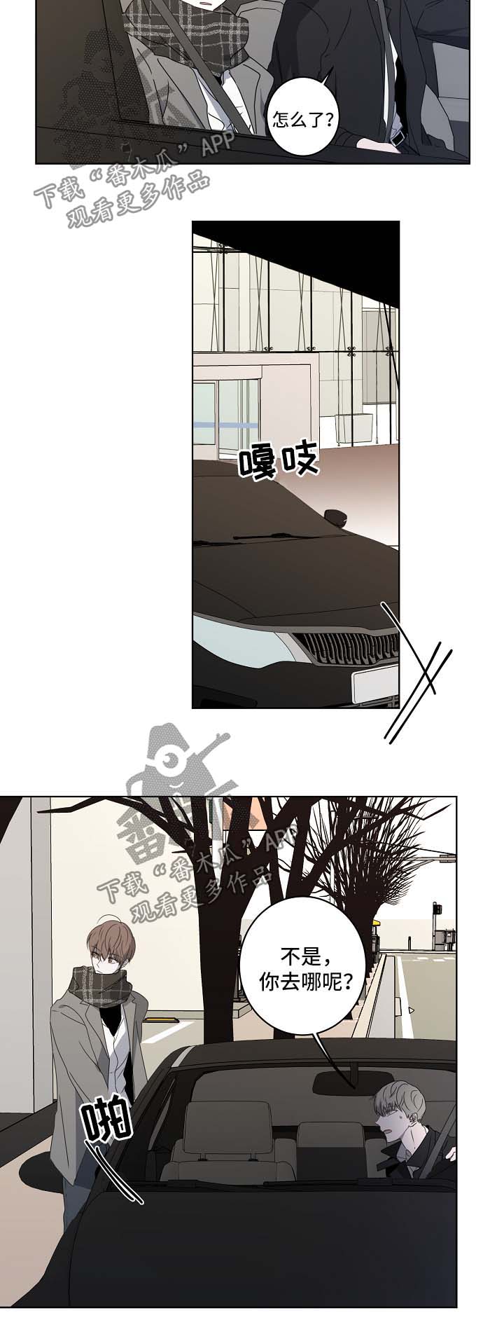 第23话8