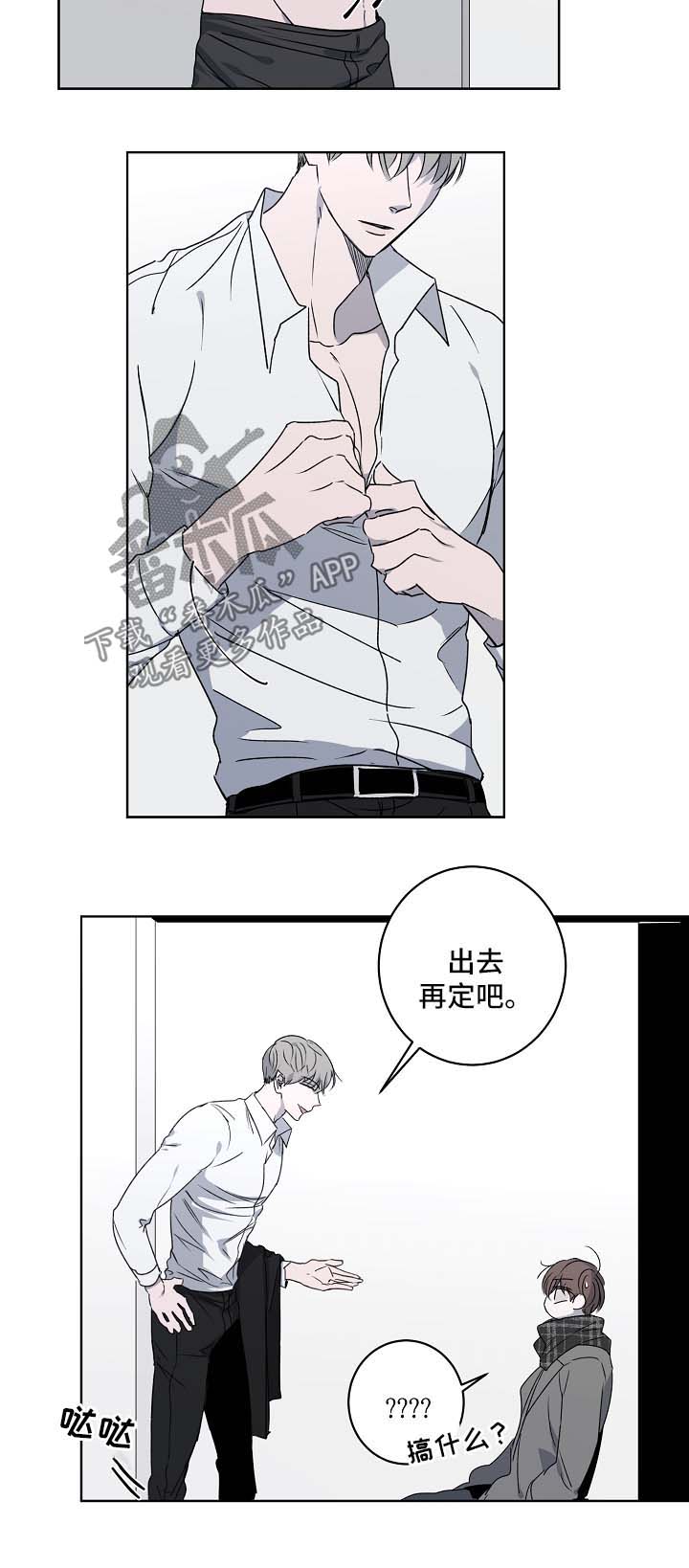 第23话3