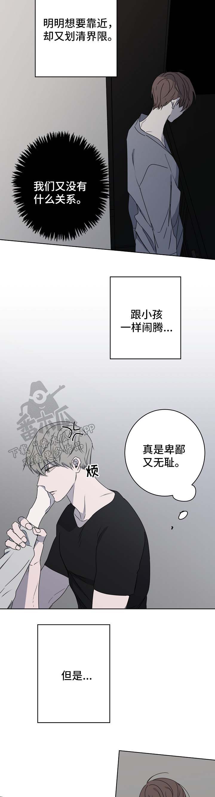 第22话7