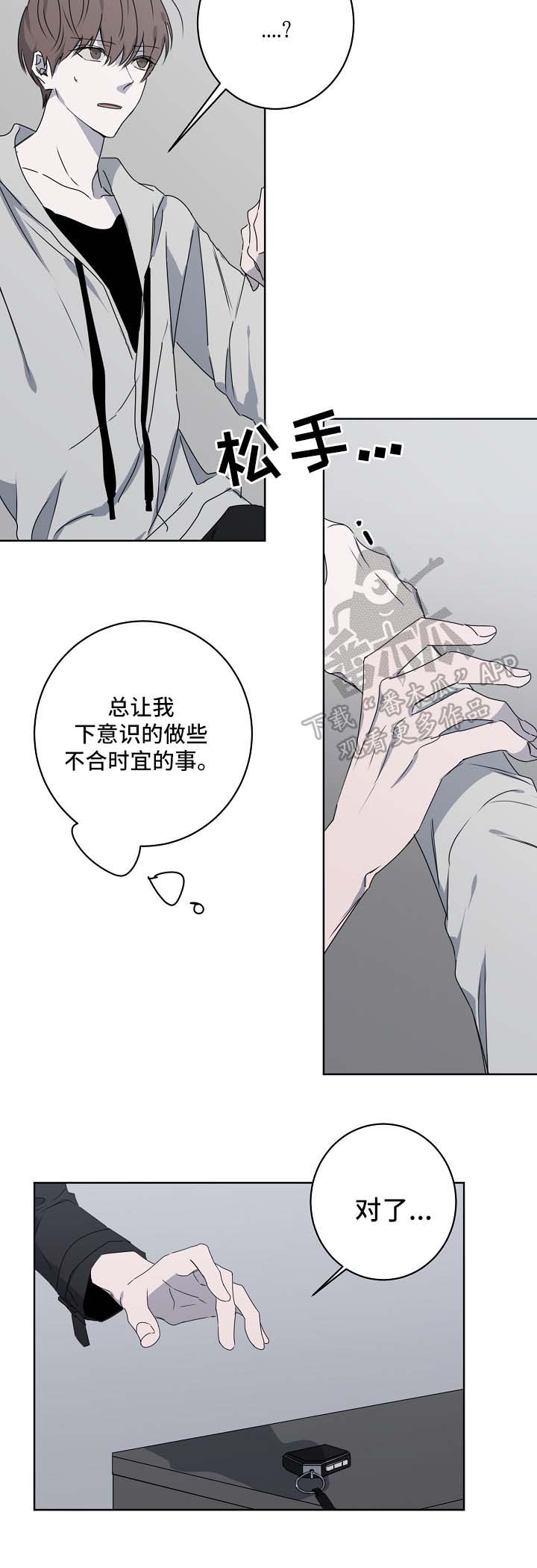 第22话9