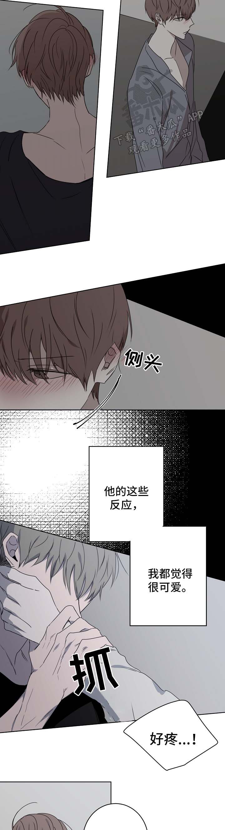 第22话8