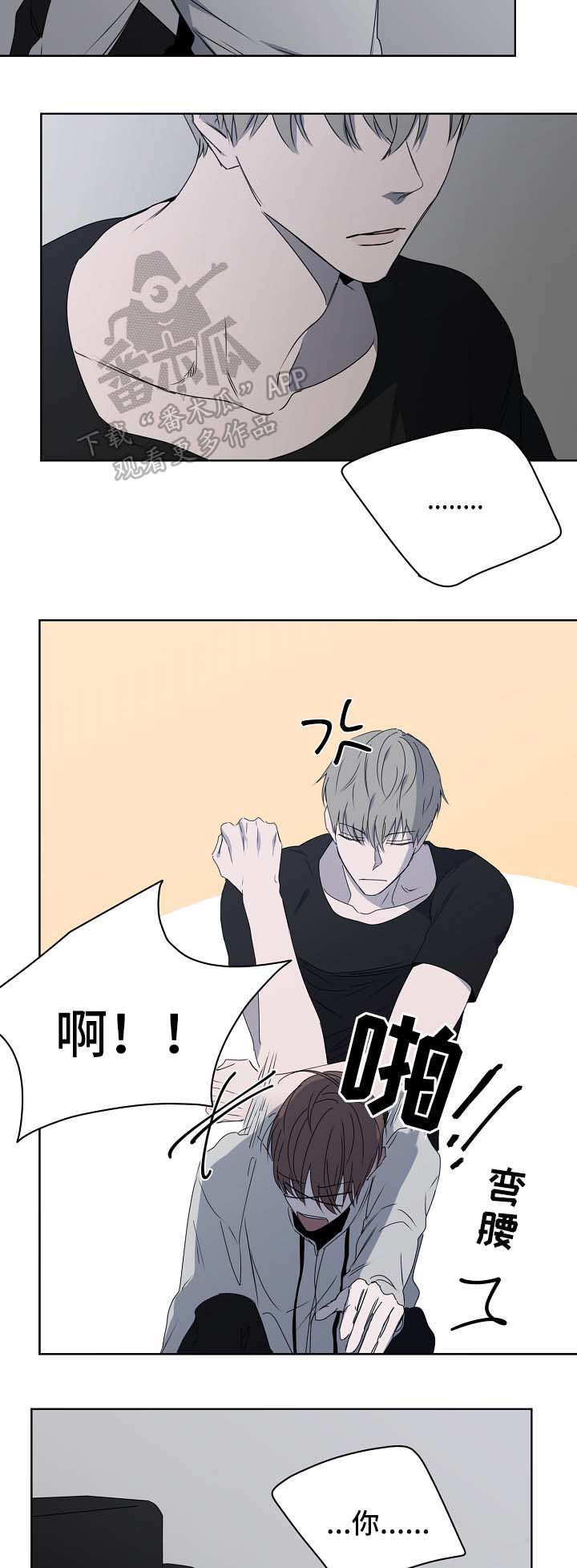 第21话8