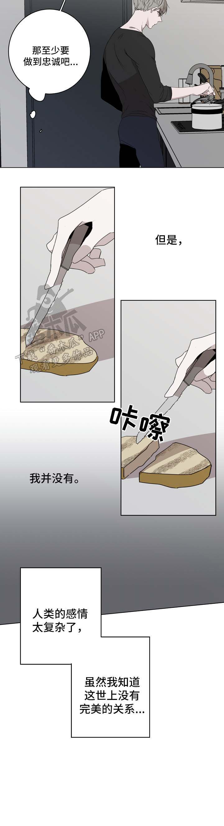 第21话3