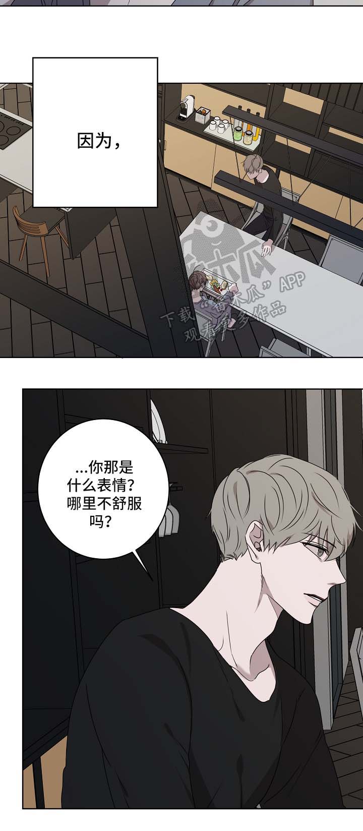 第21话5