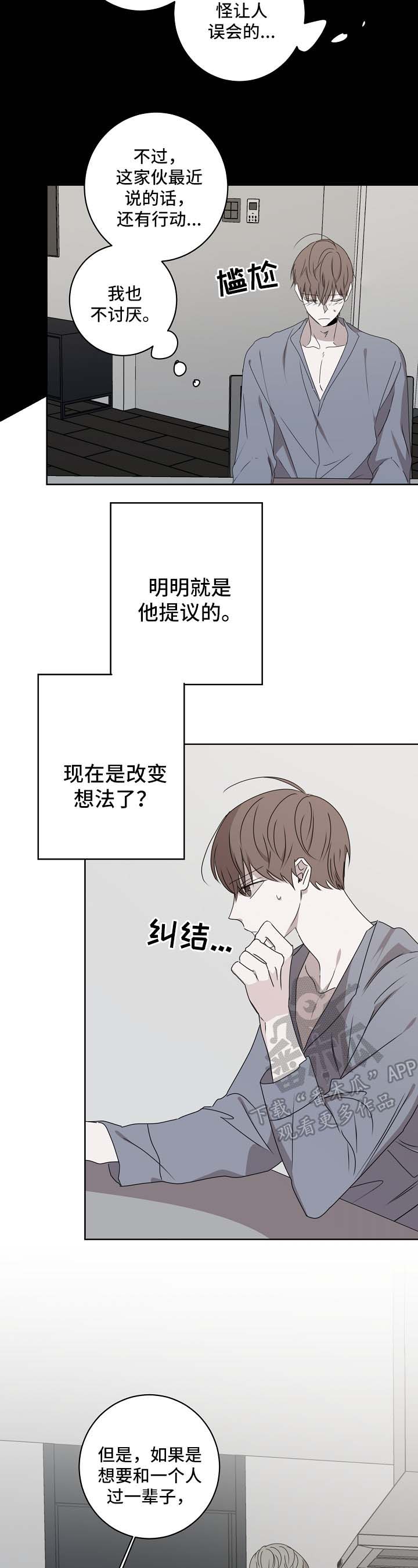 第21话2