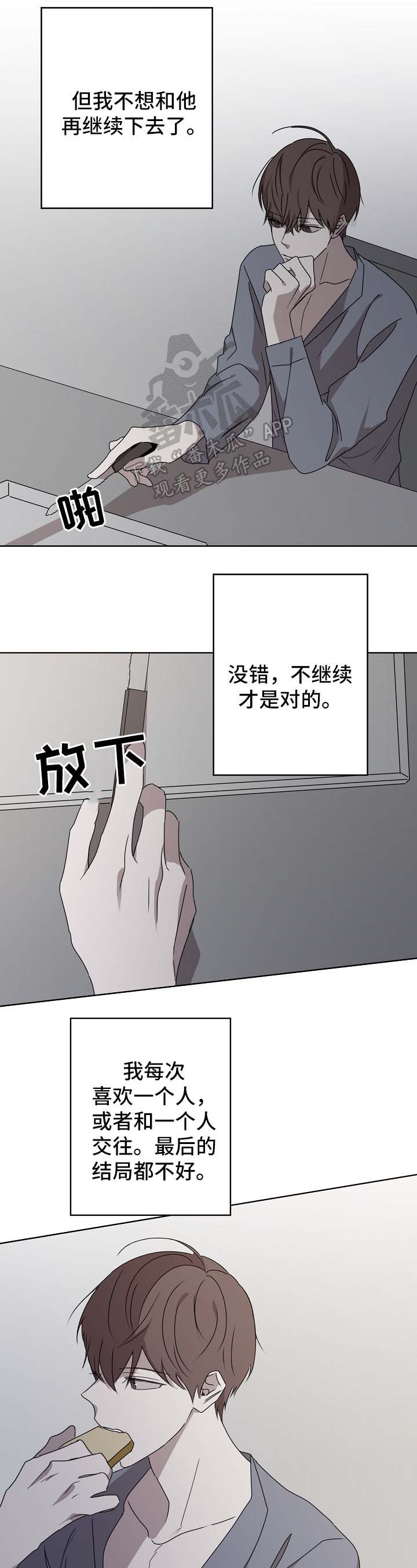 第21话4