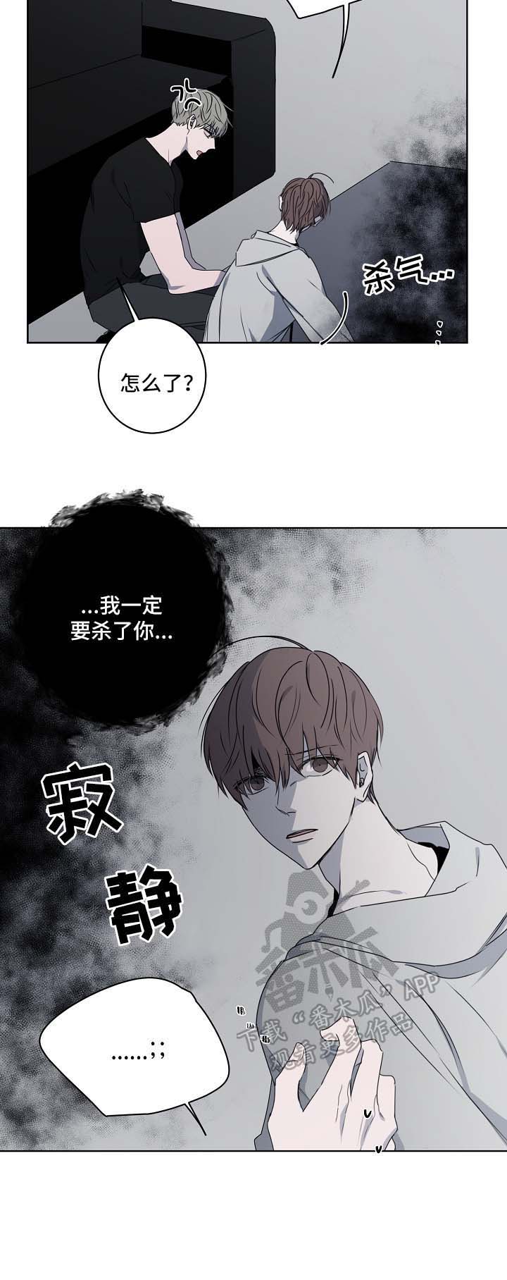 第21话9