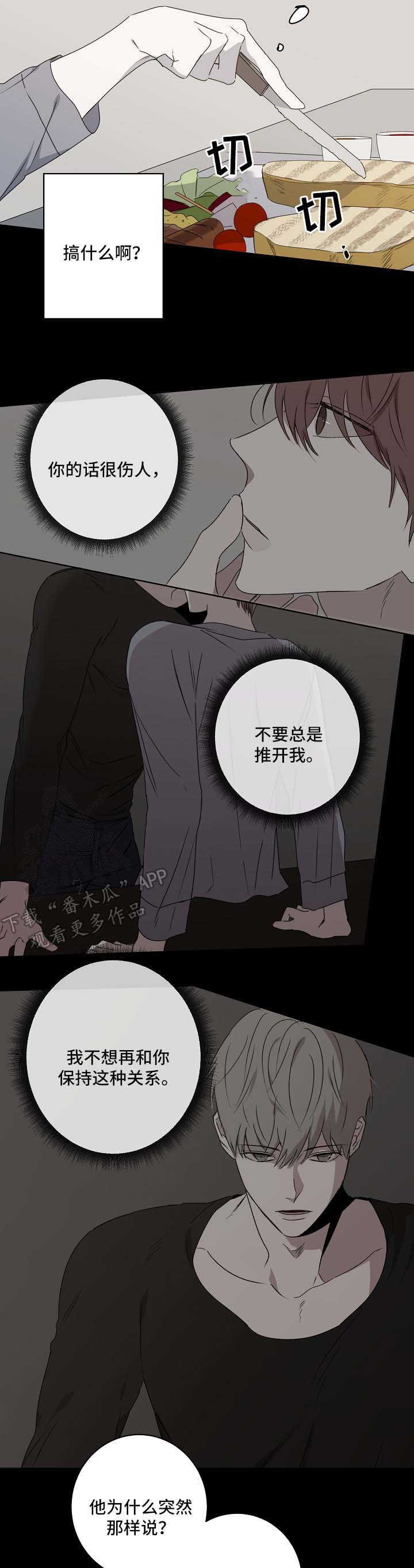 第21话1
