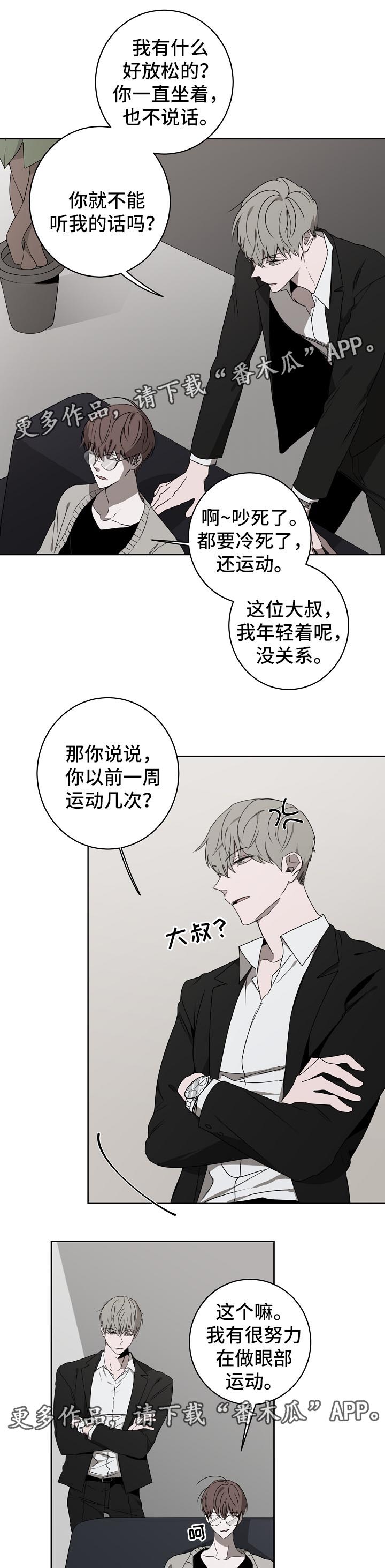 第20话7