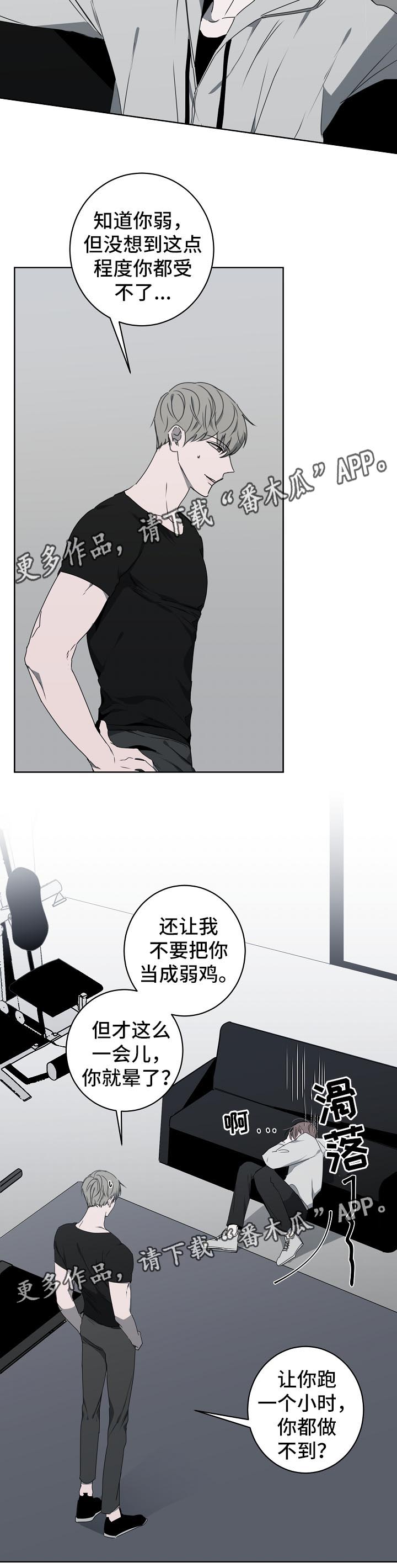 第20话1