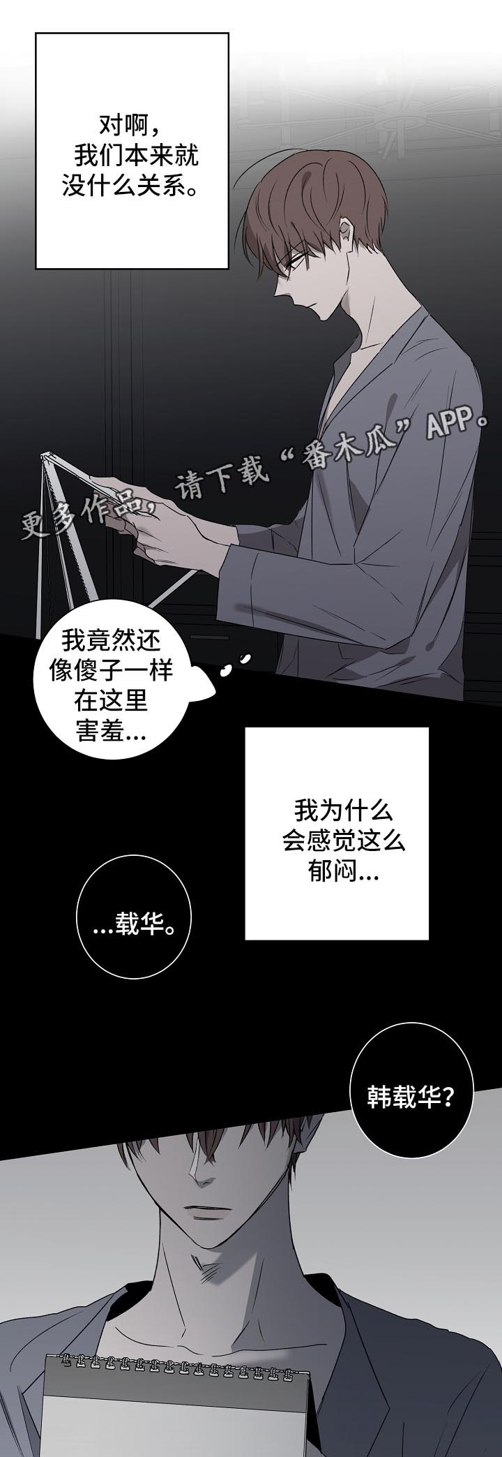 第19话0