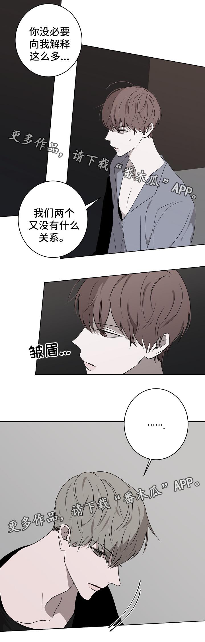 第19话6